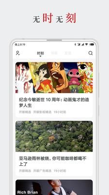 厚墨v1.1.1