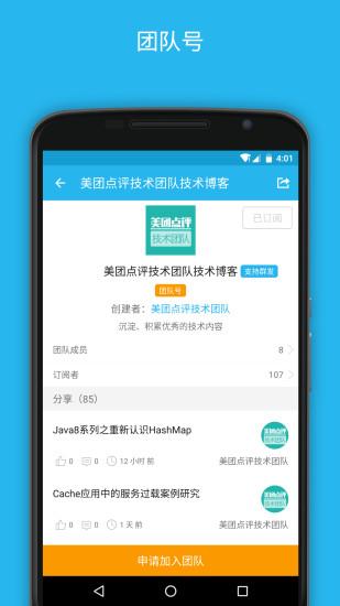 開發(fā)者頭條
