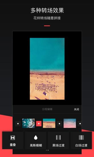 MixV相機(jī)