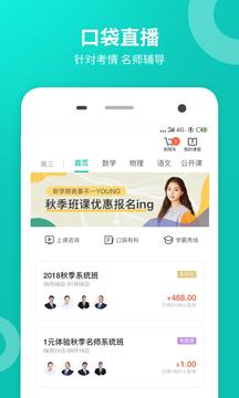 智學(xué)網(wǎng)