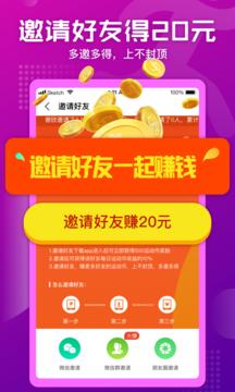 運動賺福利