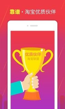 購物大廳app
