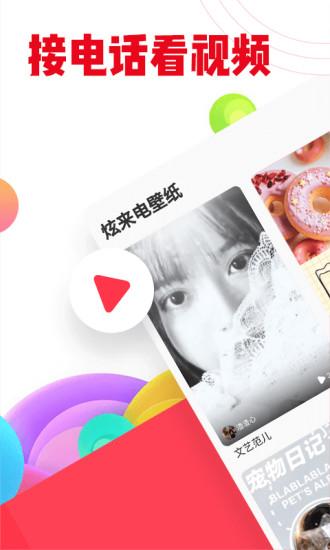 口袋鈴聲