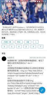 嘀嘀動(dòng)漫