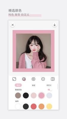日雜相機app