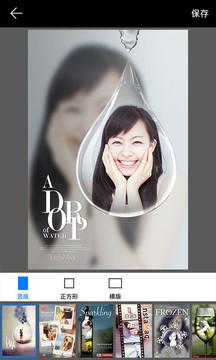畫(huà)中畫(huà)相機(jī)最新版
