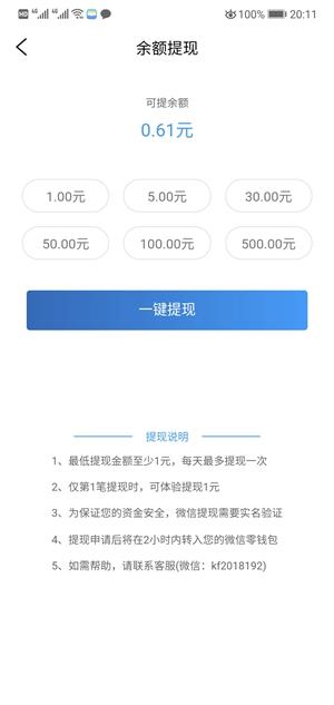 螞蟻試玩v1.0測試版