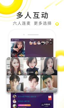伊對(duì)視頻找對(duì)象