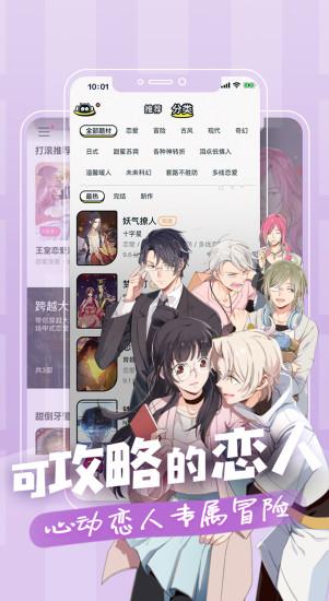 一零零一游戲
