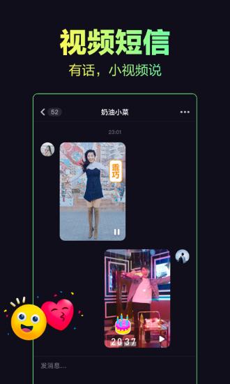 多閃app