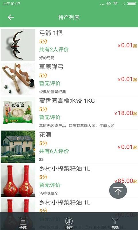 詩(shī)畫(huà)旅游