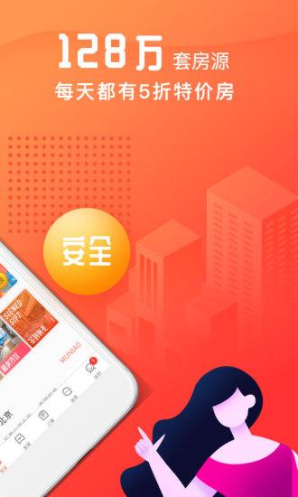 木鳥(niǎo)短租app