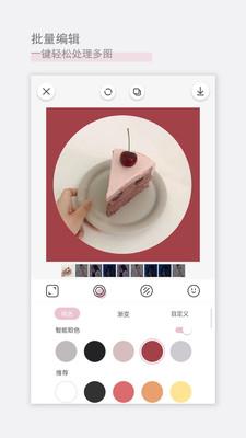 日雜相機app