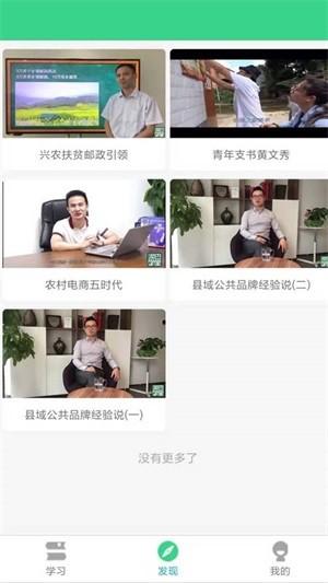 泥巴學(xué)堂手機版