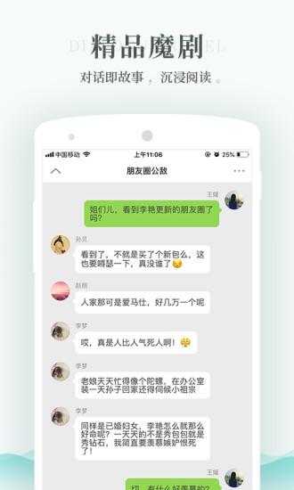 每天讀點(diǎn)故事