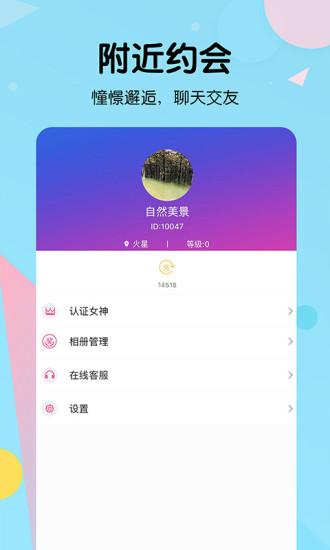 茄子視頻軟件