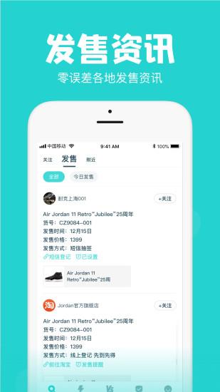AI潮流app應用
