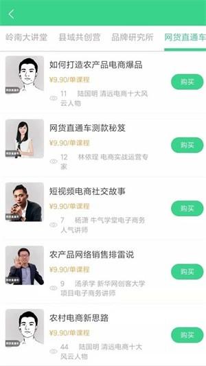 泥巴學(xué)堂手機版