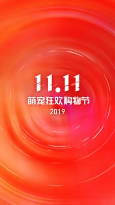 波奇寵物app