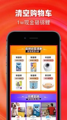波奇寵物app