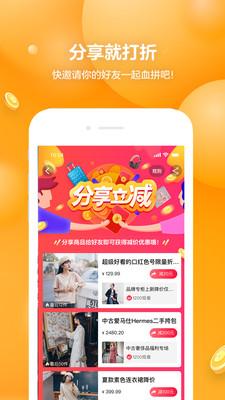 淘寶直播v1.3.0