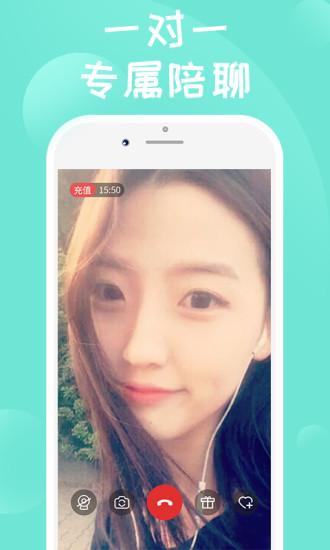 海呼app