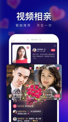 騰訊輕緣app