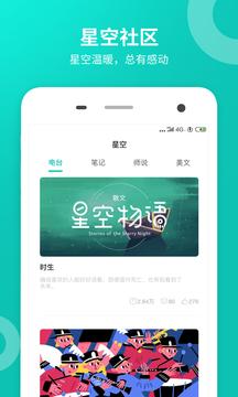 智學(xué)網(wǎng)