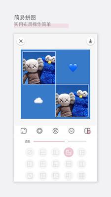 日雜相機app