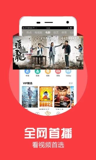 月亮視頻最新