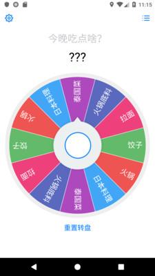 小決定手機版