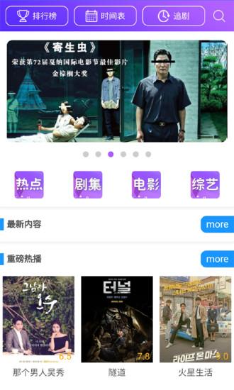 劇霸TV