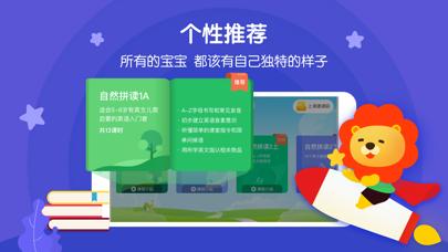 叮咚課堂最新版