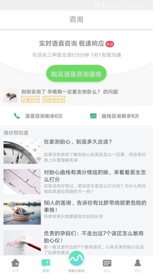 萌動(dòng)app