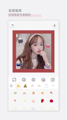 日雜相機app