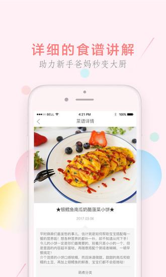 萌煮