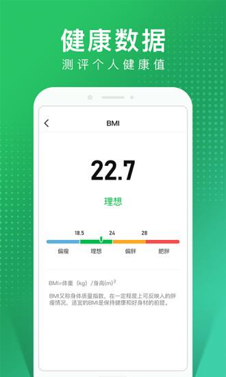貓撲運(yùn)動(dòng)app