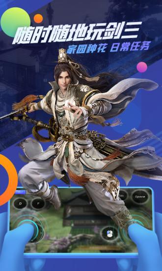 追玩