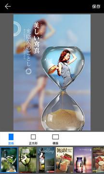 畫(huà)中畫(huà)相機(jī)最新版