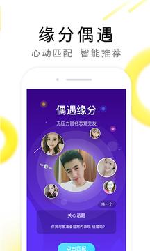 伊對(duì)視頻找對(duì)象