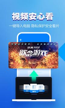 暴風影音