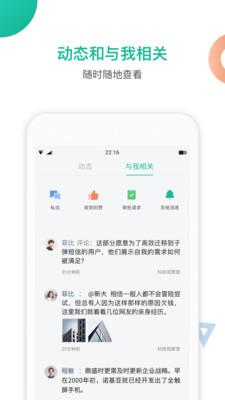 知識星球
