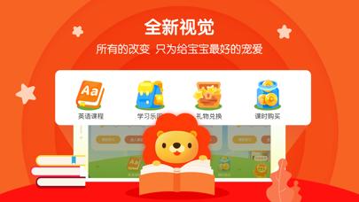 叮咚課堂最新版