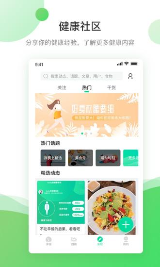 好體知