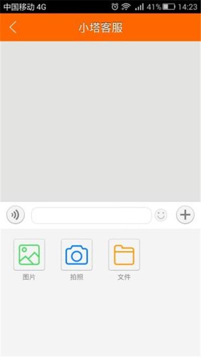 聚光塔app
