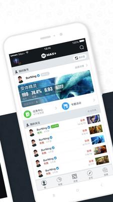 Max+社區(qū)