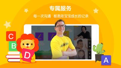叮咚課堂最新版