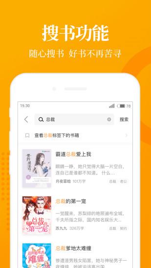 七貓小說(shuō)