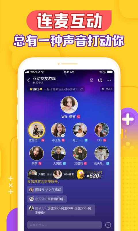 玩吧海外版