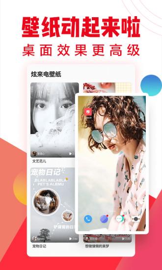 口袋鈴聲